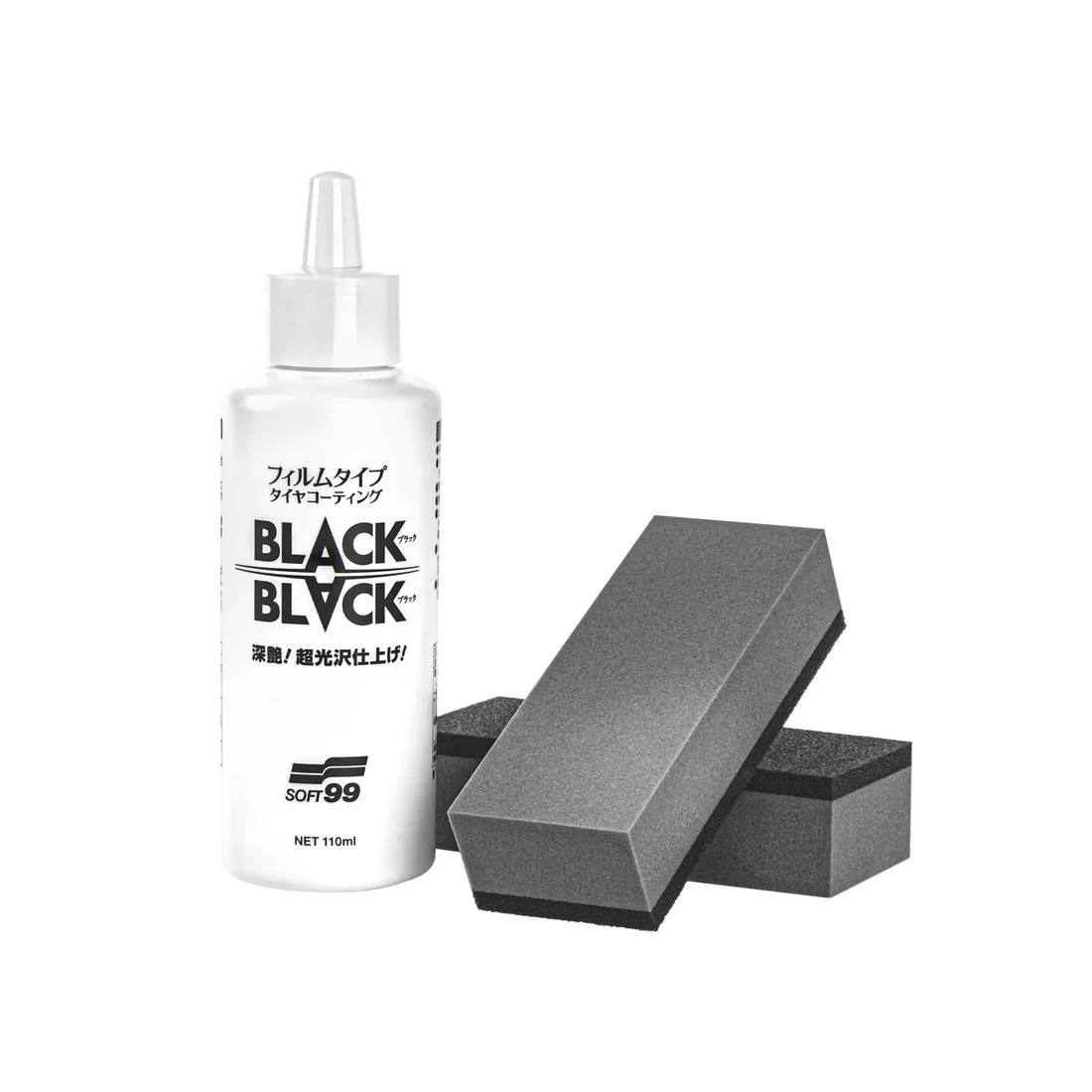 Black Black - Image 3