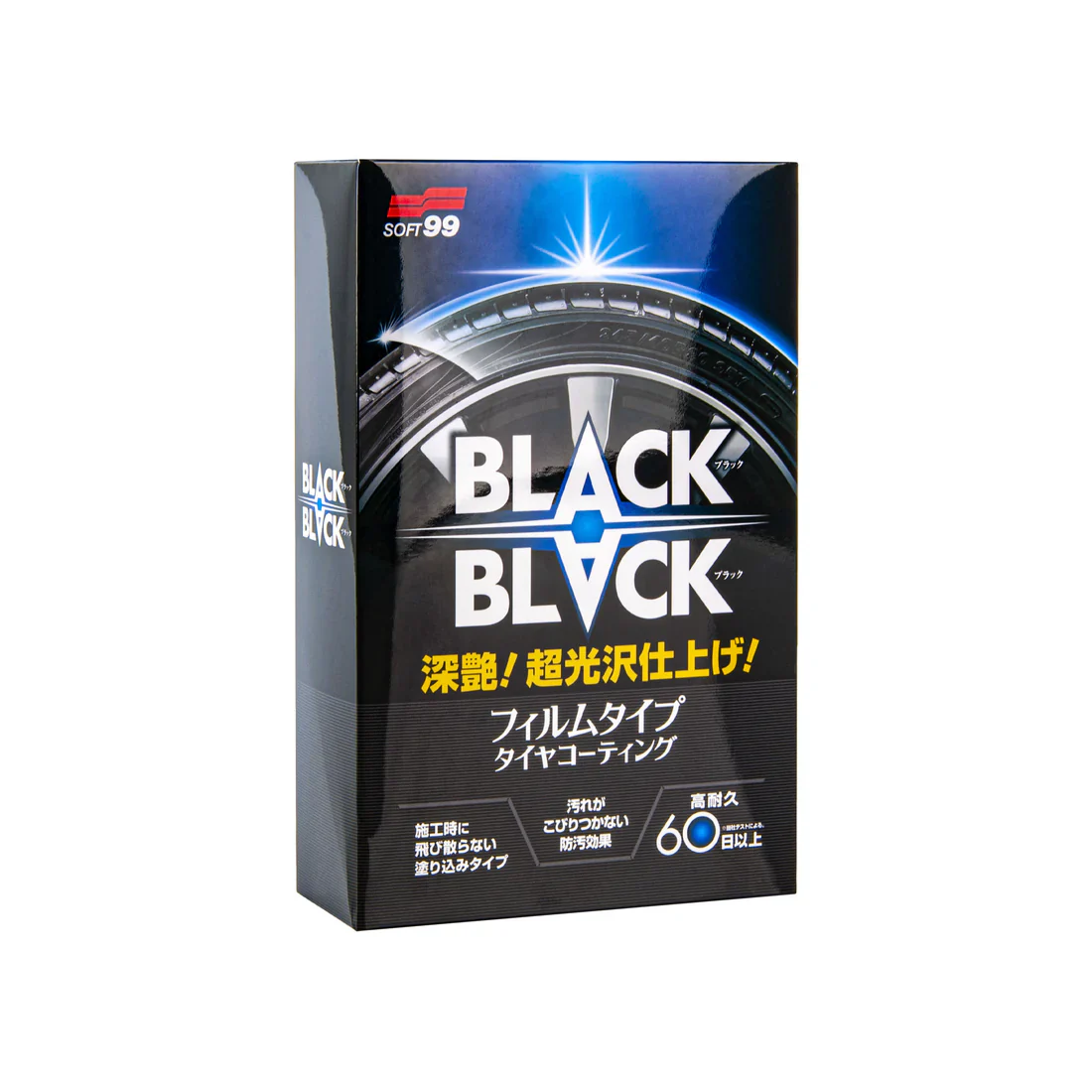 Black Black - Image 4