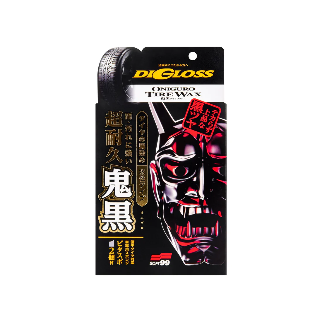 Digloss Black Devil Tire Wax - Image 4