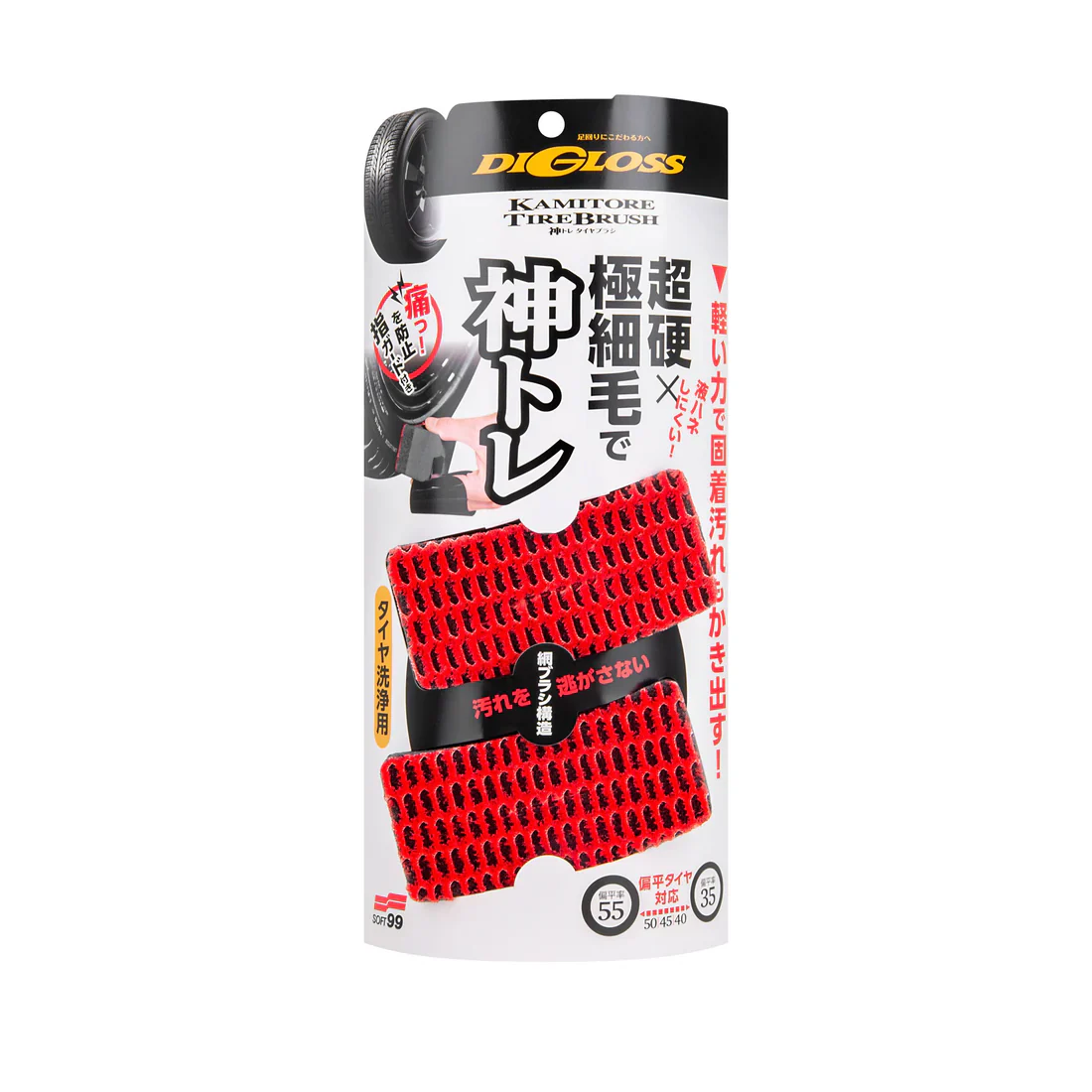Digloss Tire Brush