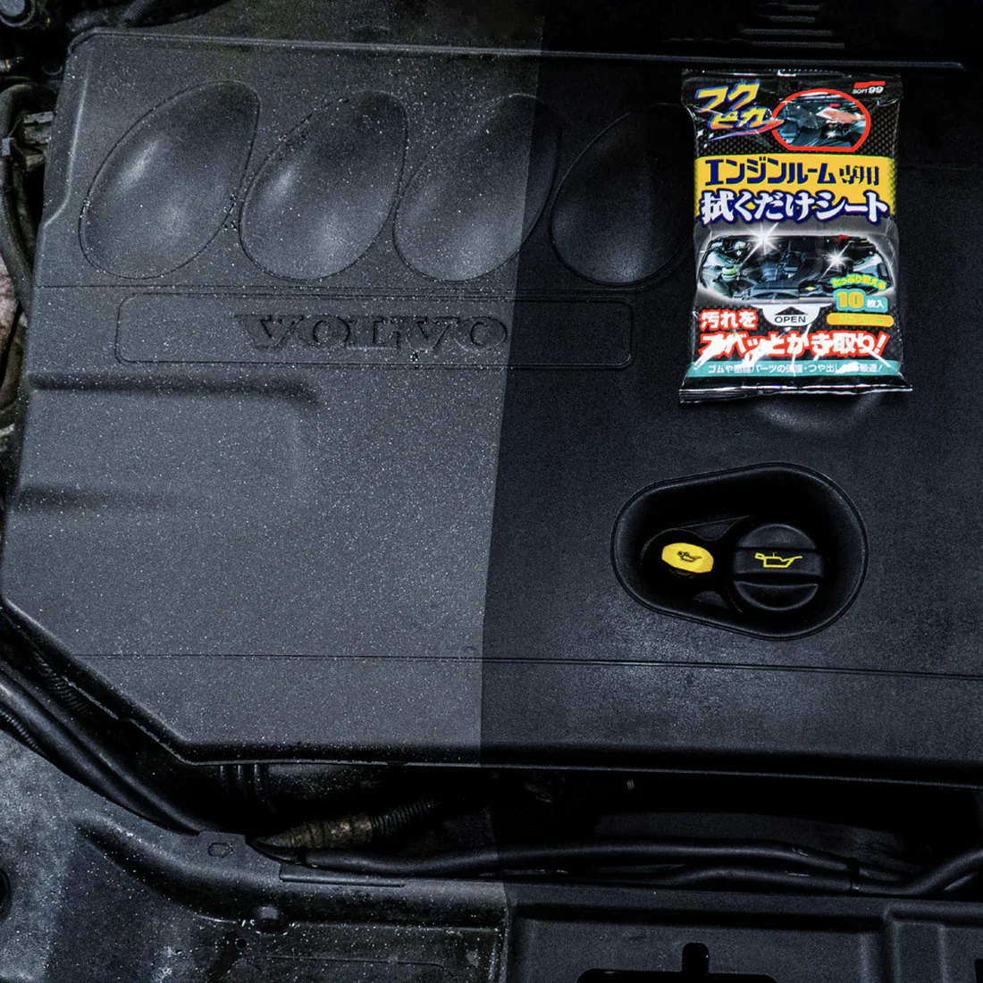 Engine Room Wipe - Image 2