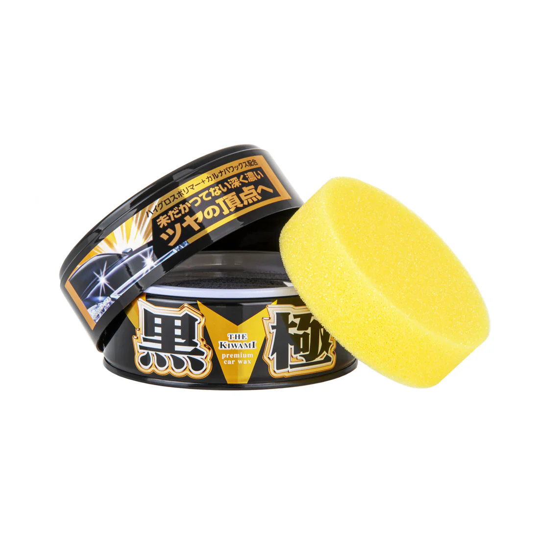 Extreme Gloss Kiwami Dark - Image 3
