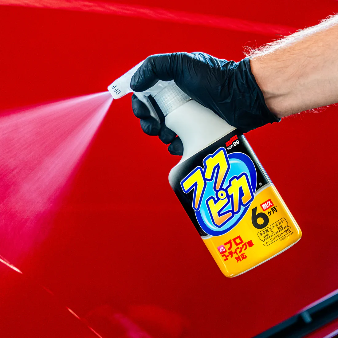 Fukupika Spray - Image 2