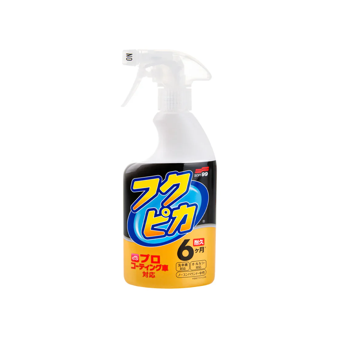Fukupika Spray - Image 3