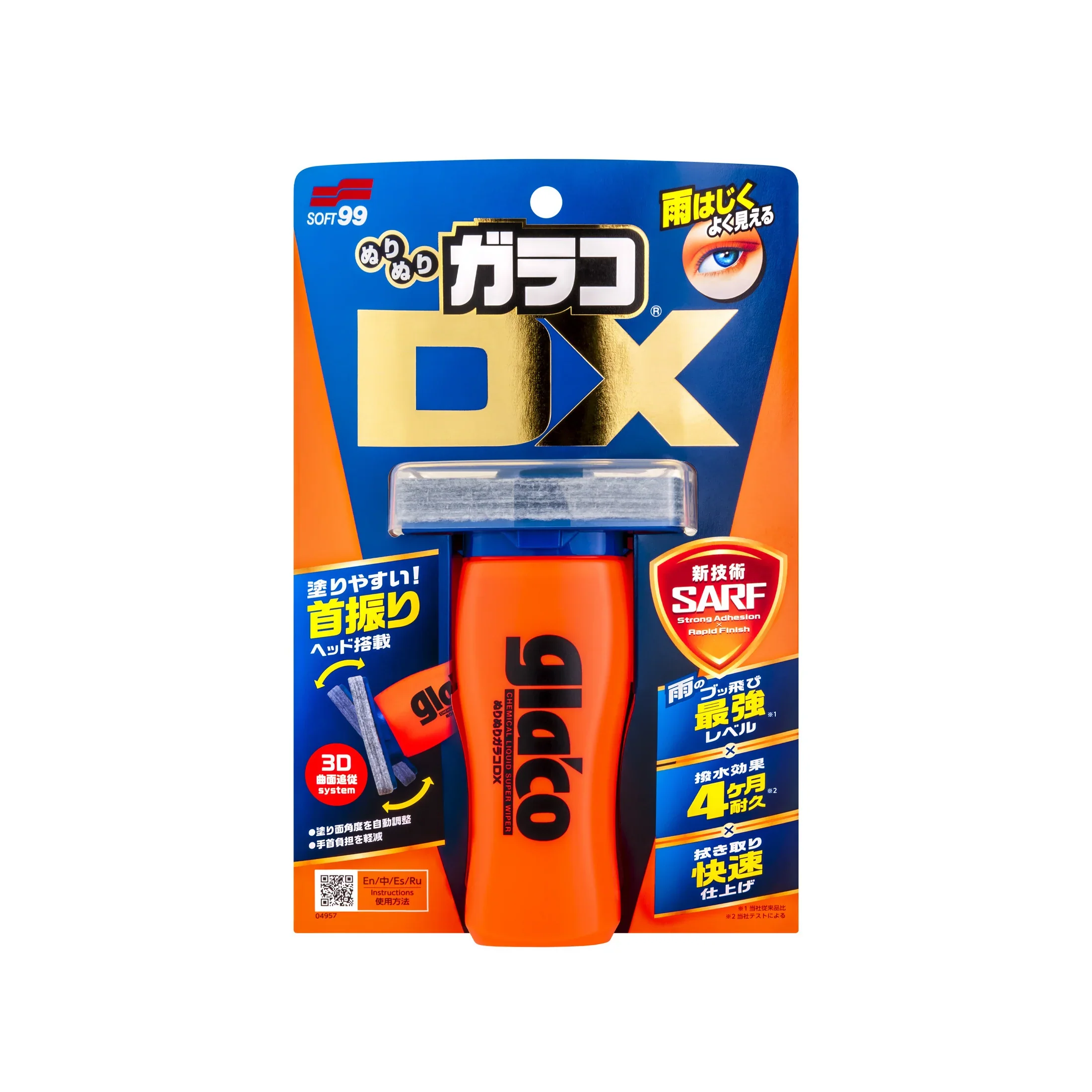 Glaco DX - Image 5