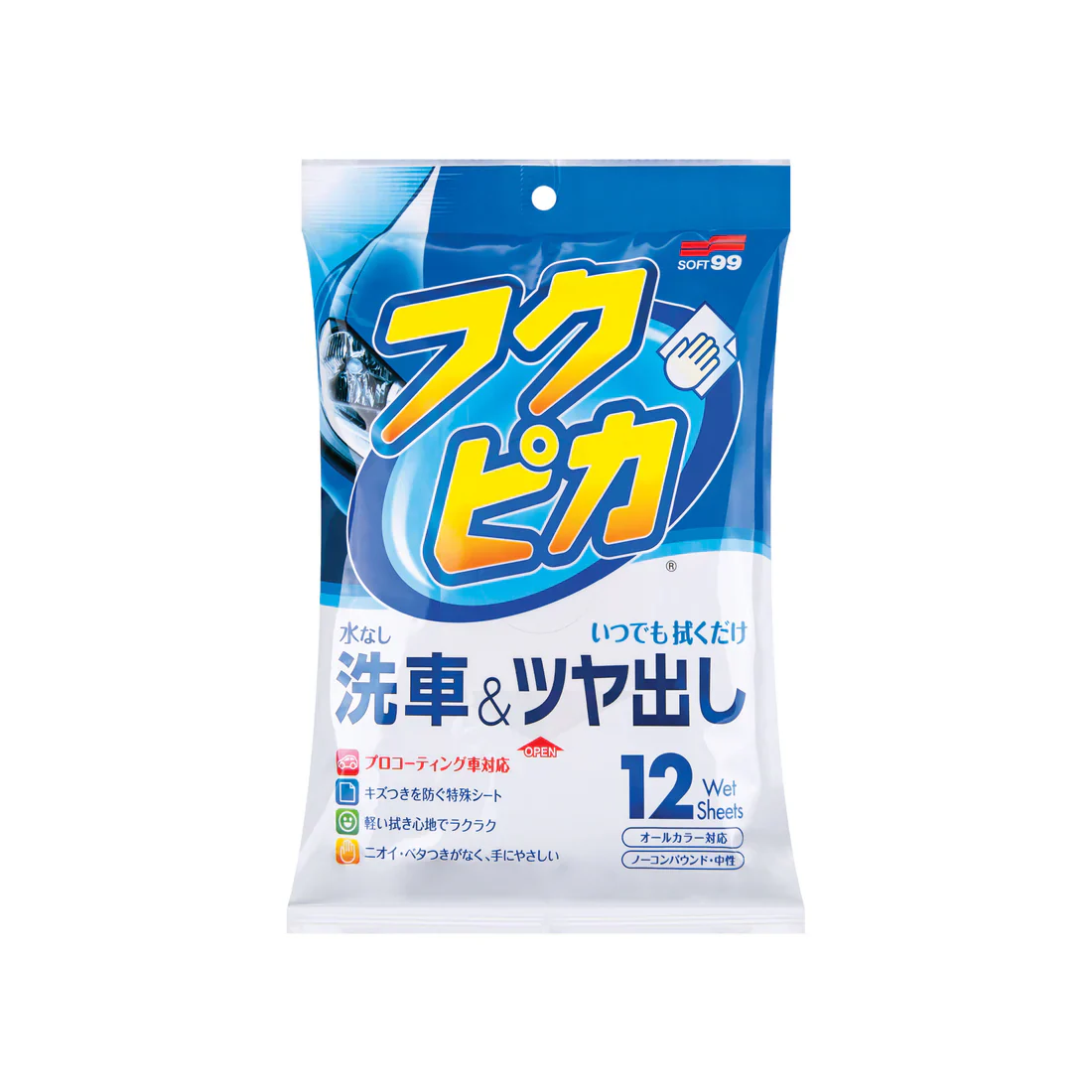 Fukupika Wash & Wax Wipes